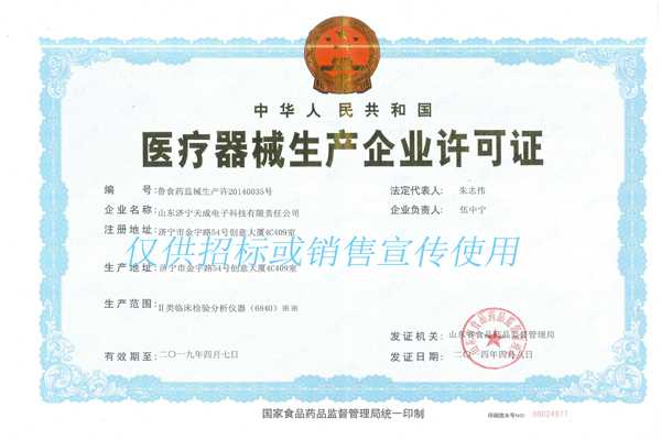 �s�u(y��)�C��(sh��)